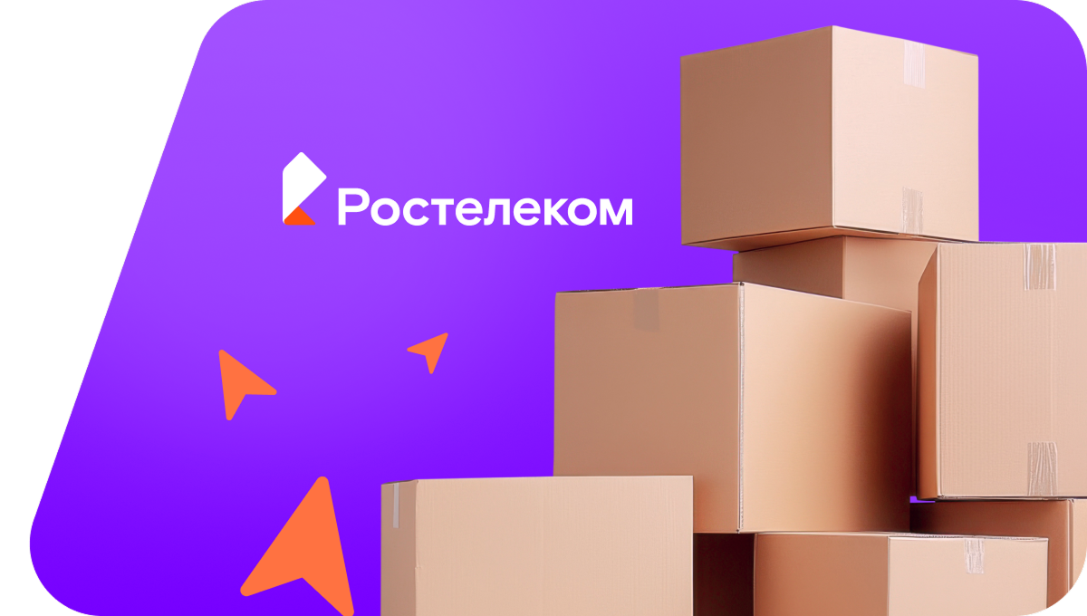 Переезд в новую квартирув&nbsp;село Бродовое (Воронежская область)